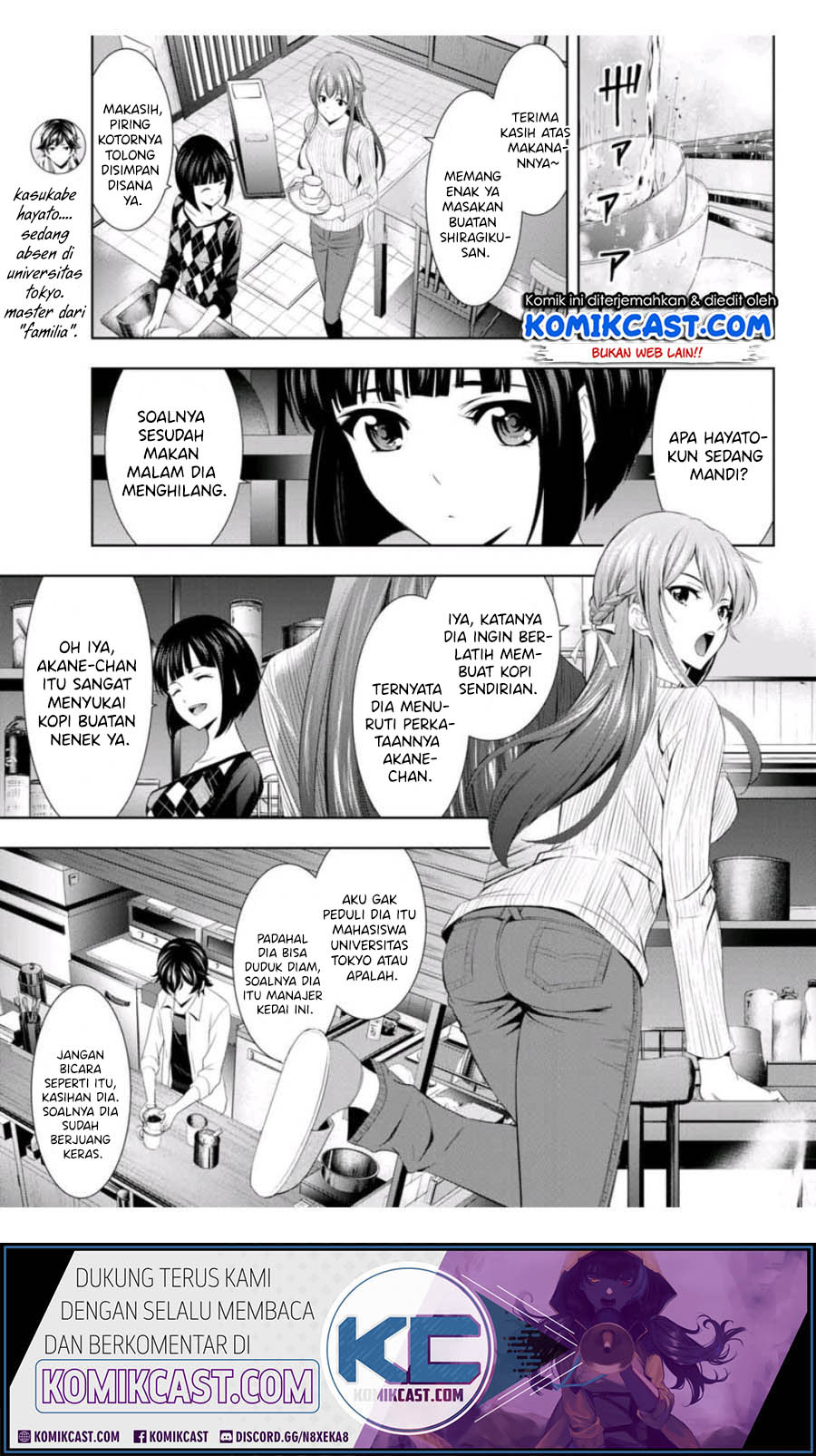 Megami no Kafeterasu Chapter 03 Gambar 8