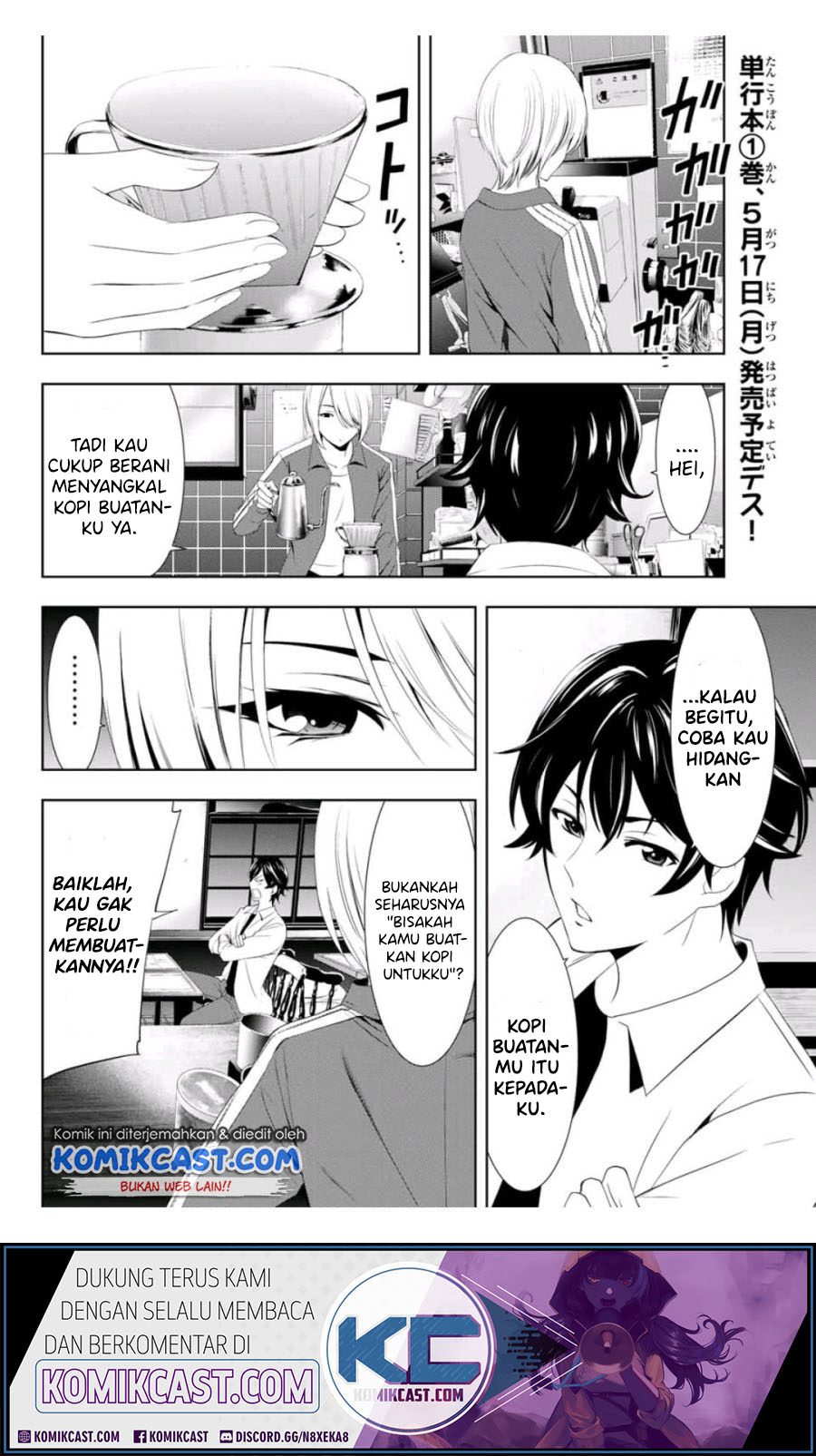 Megami no Kafeterasu Chapter 03 Gambar 11