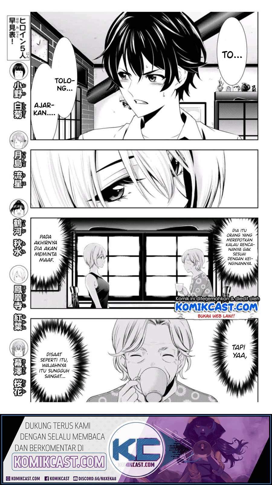 Megami no Kafeterasu Chapter 03 Gambar 14