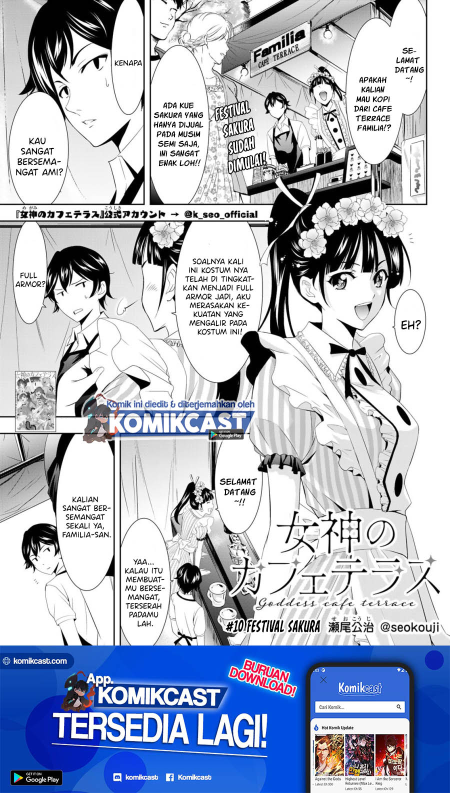 Megami no Kafeterasu Chapter 10 Gambar 2