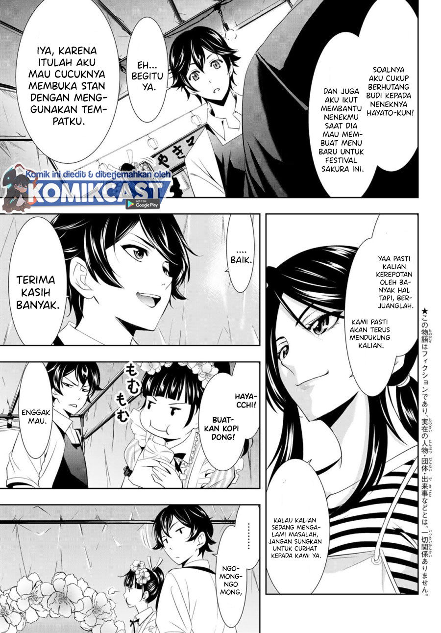 Megami no Kafeterasu Chapter 10 Gambar 4