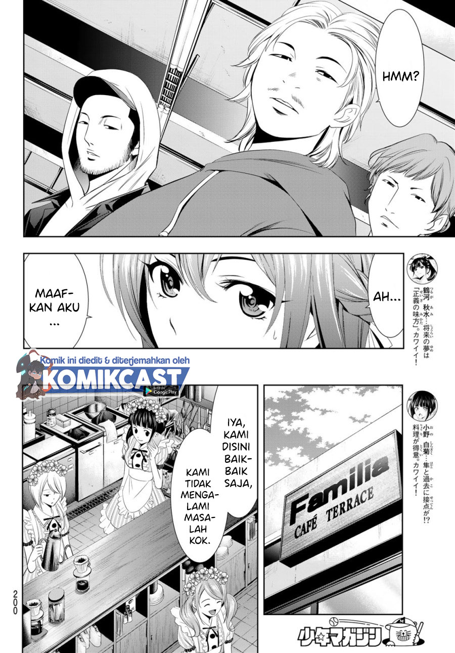 Megami no Kafeterasu Chapter 10 Gambar 7