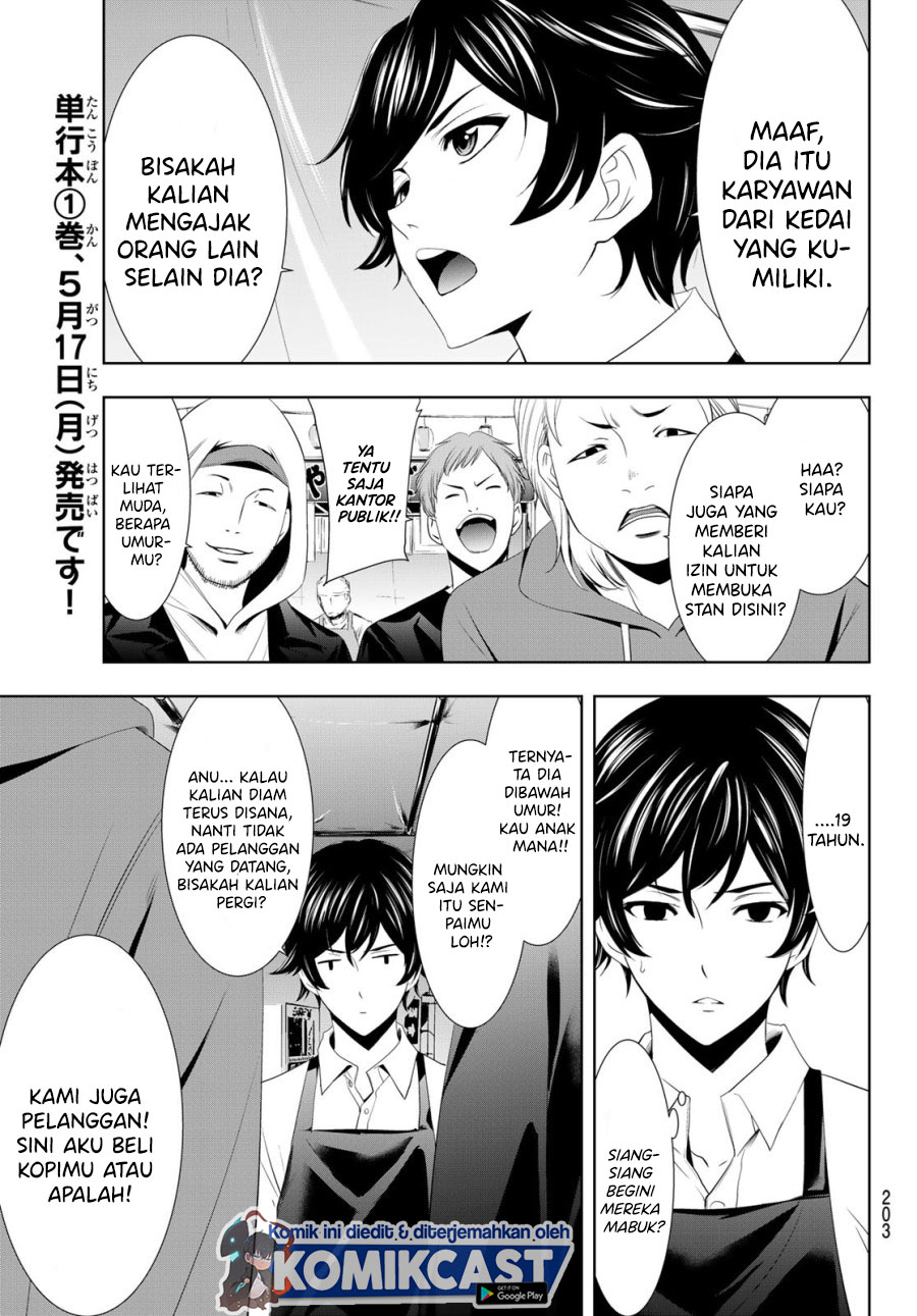 Megami no Kafeterasu Chapter 10 Gambar 10