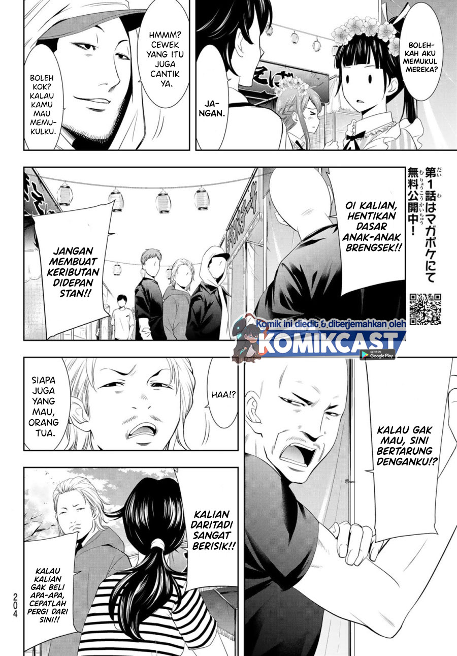 Megami no Kafeterasu Chapter 10 Gambar 11