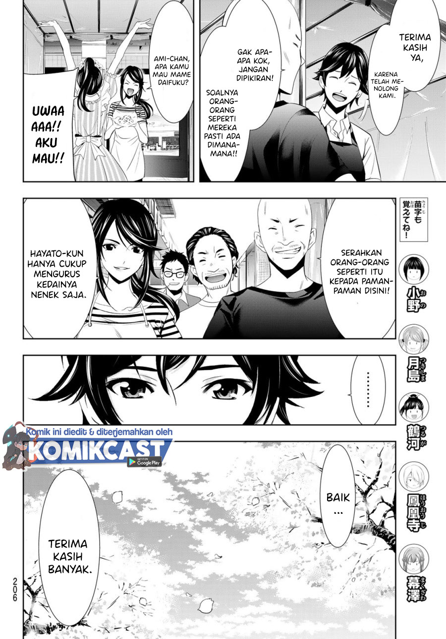 Megami no Kafeterasu Chapter 10 Gambar 13