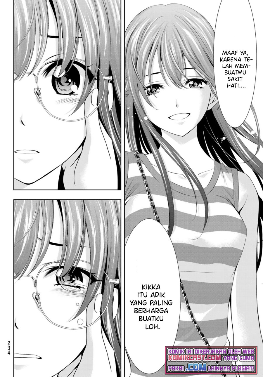 Megami no Kafeterasu Chapter 33 Gambar 7
