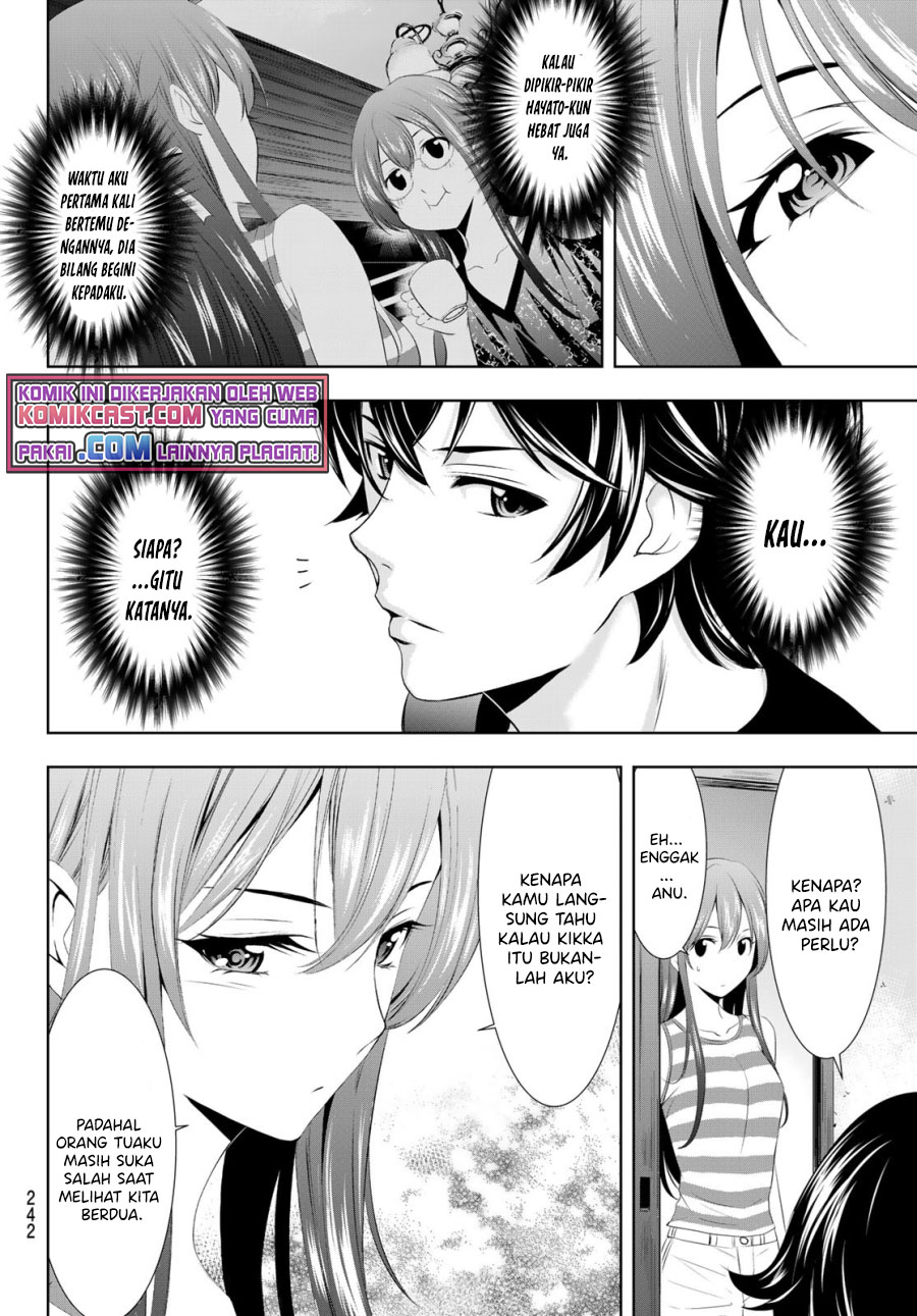 Megami no Kafeterasu Chapter 33 Gambar 14