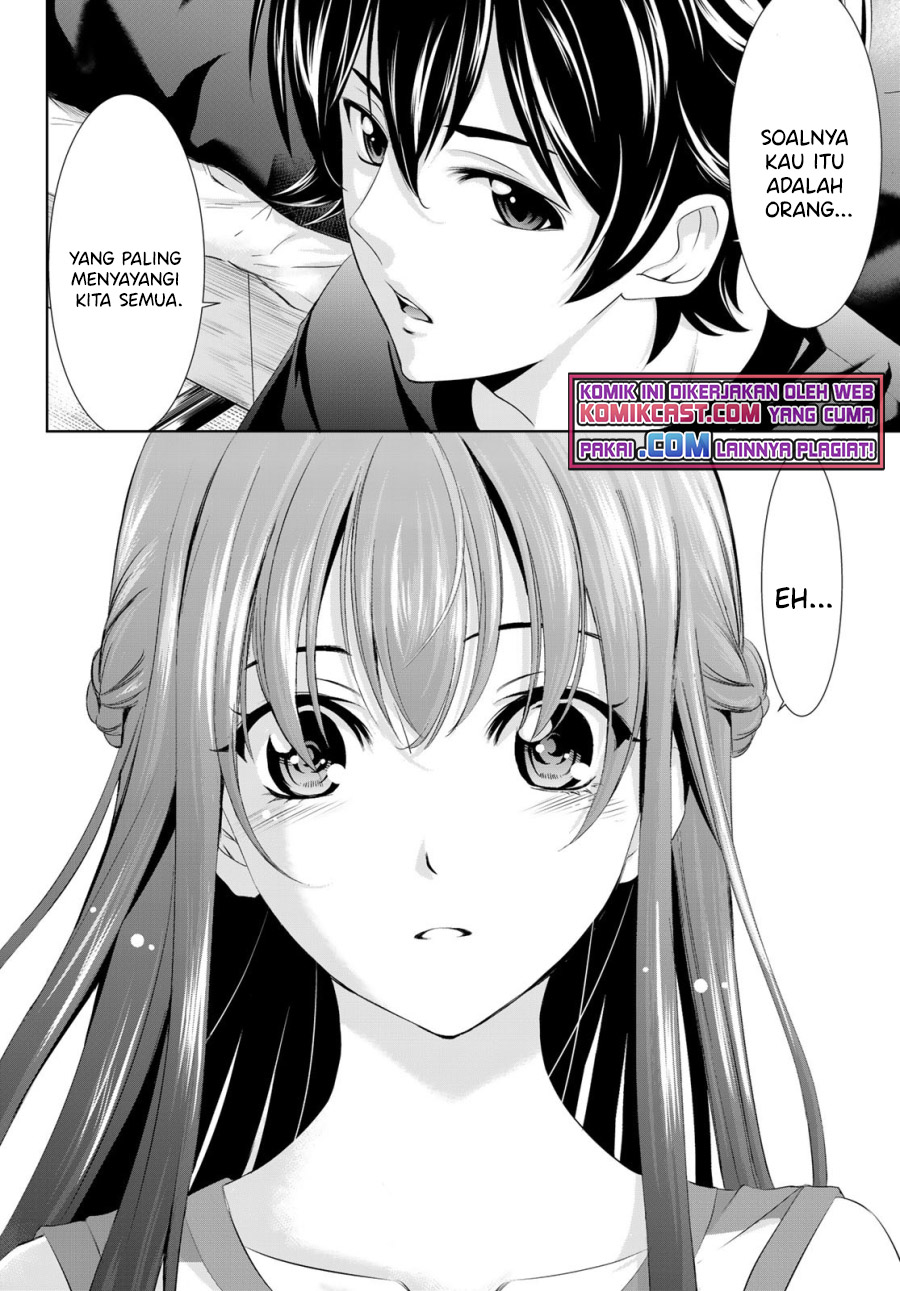 Megami no Kafeterasu Chapter 33 Gambar 16