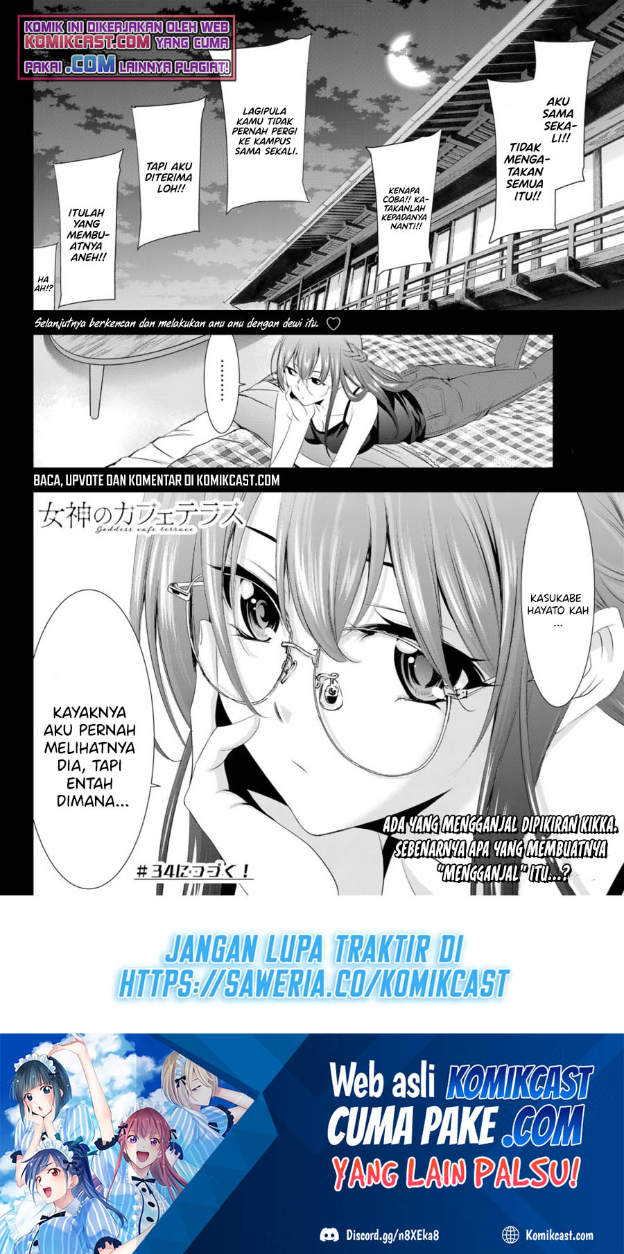 Megami no Kafeterasu Chapter 33 Gambar 18