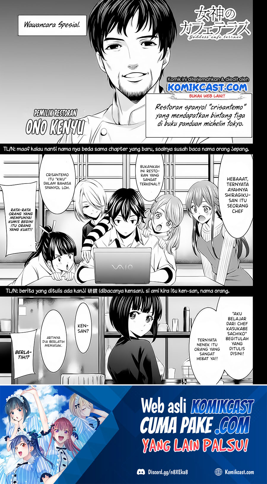 Megami no Kafeterasu Chapter 43 Gambar 2