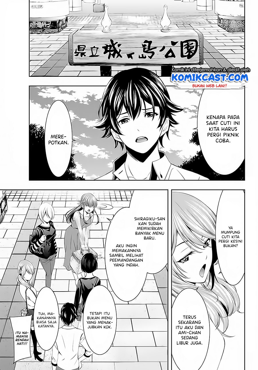 Megami no Kafeterasu Chapter 43 Gambar 4