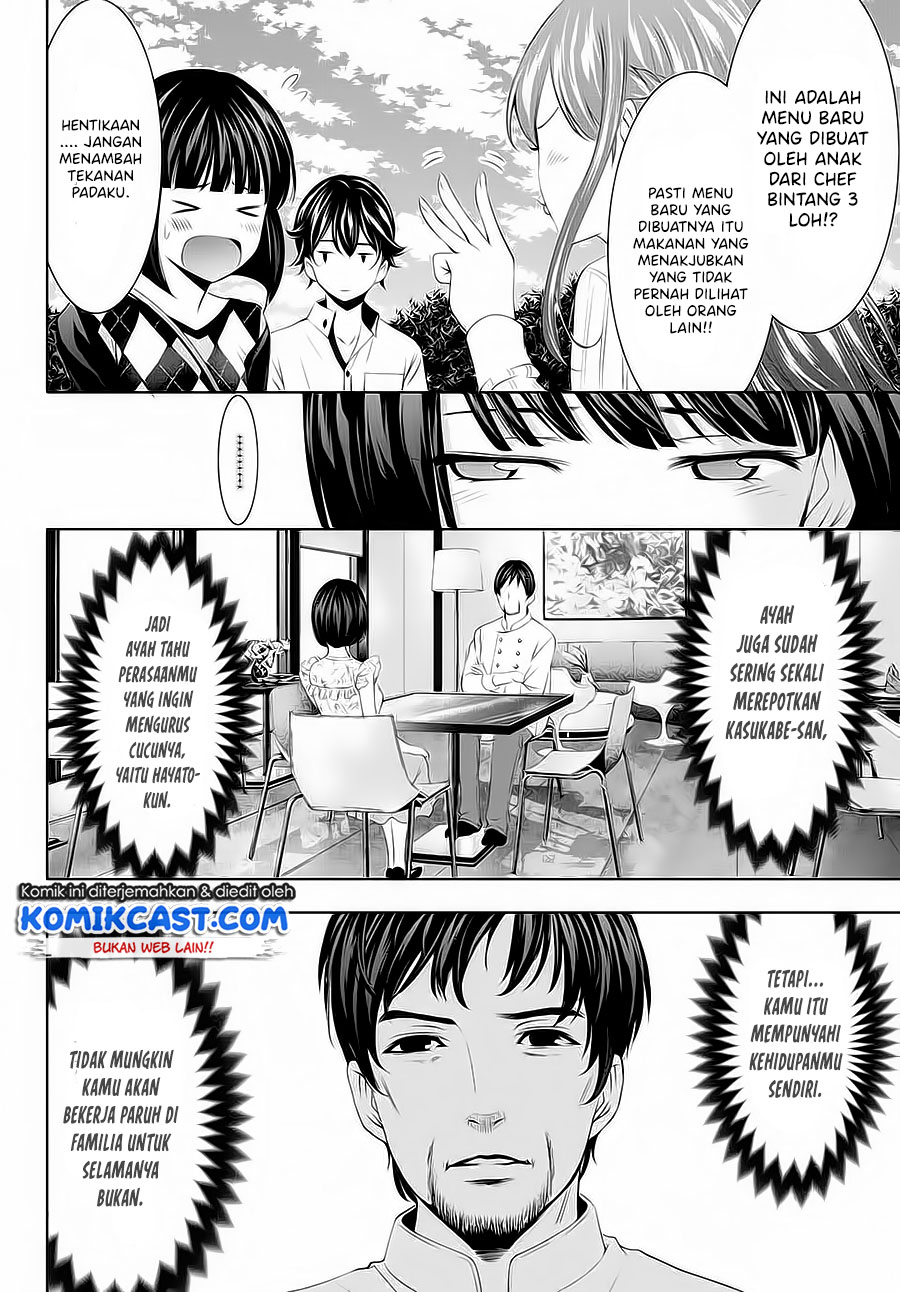 Megami no Kafeterasu Chapter 43 Gambar 5