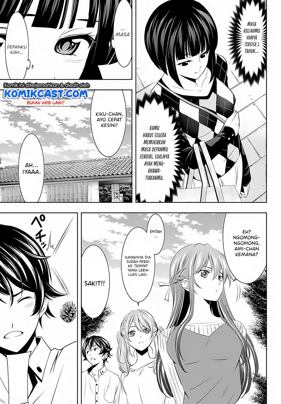Megami no Kafeterasu Chapter 43 Gambar 6