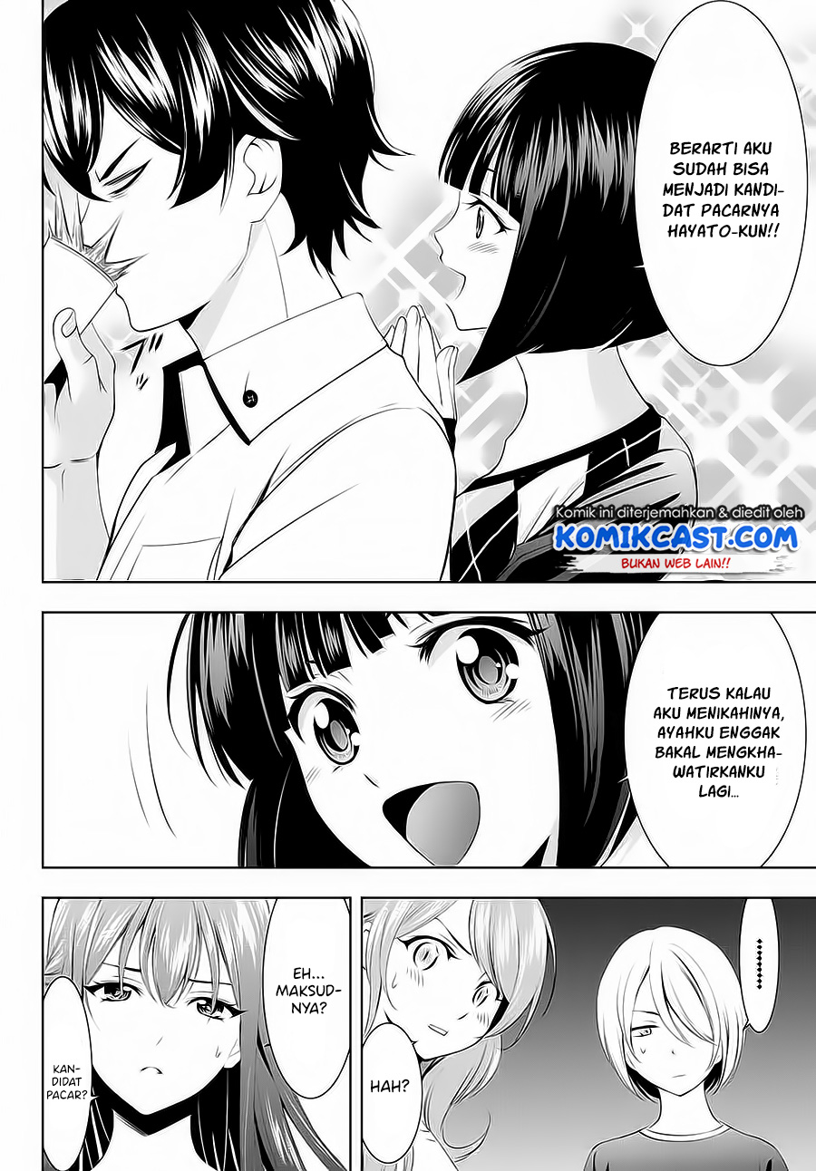 Megami no Kafeterasu Chapter 43 Gambar 14