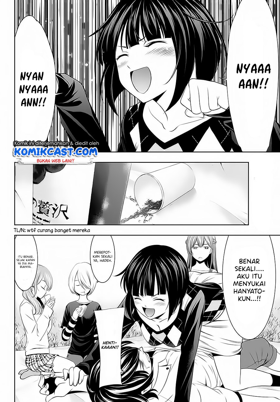 Megami no Kafeterasu Chapter 43 Gambar 16