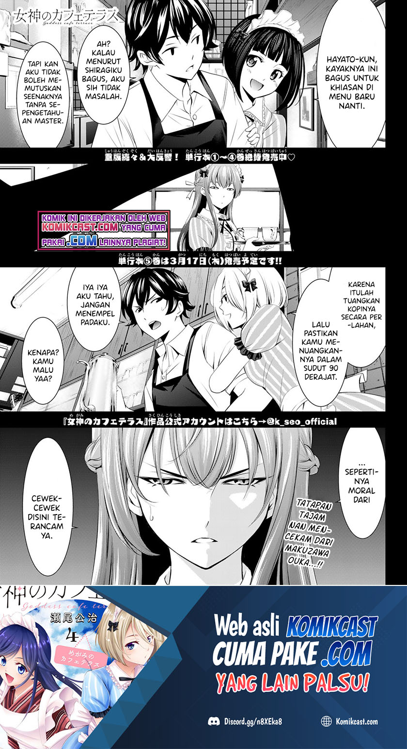 Megami no Kafeterasu Chapter 45 Gambar 2