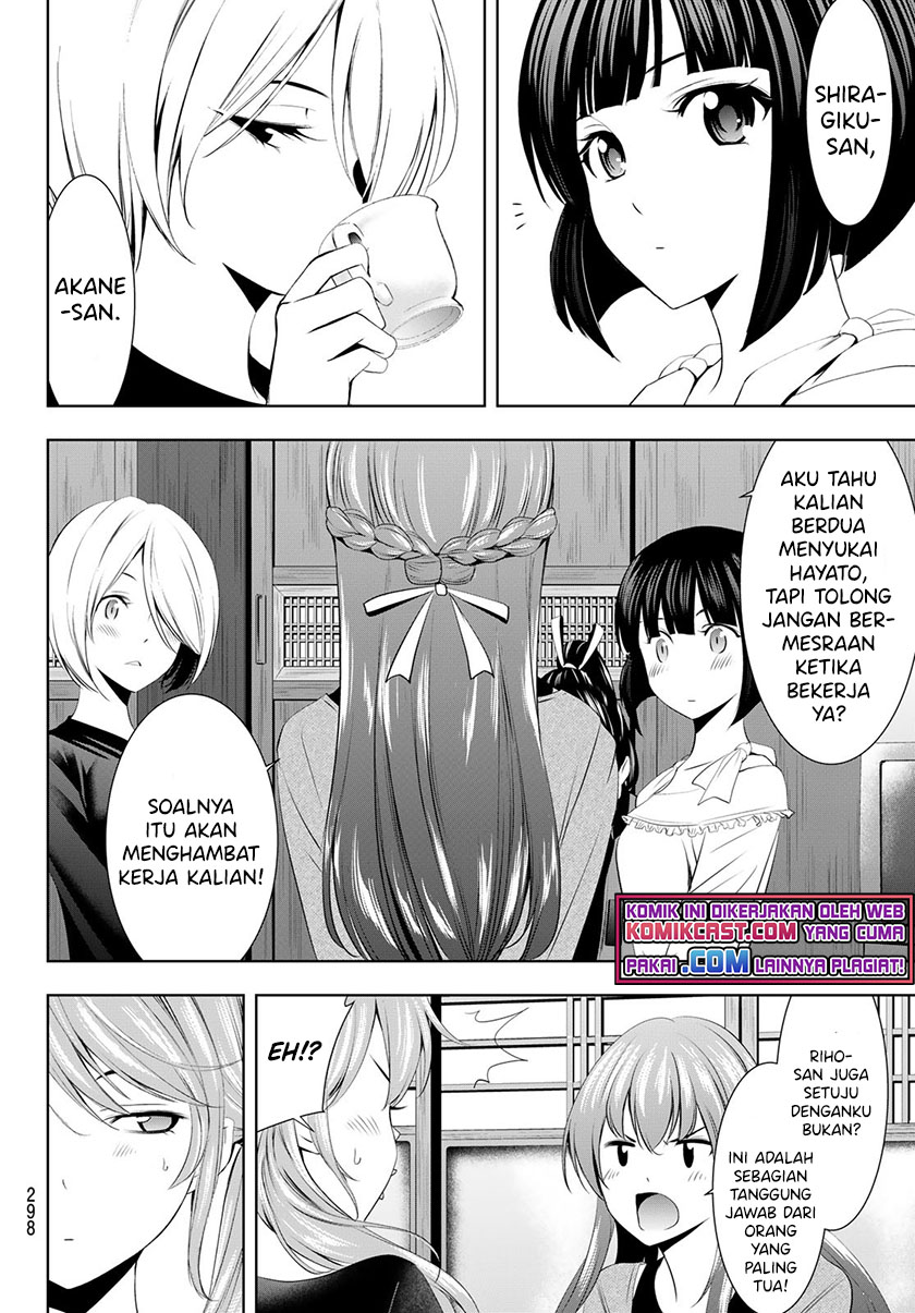 Megami no Kafeterasu Chapter 45 Gambar 5