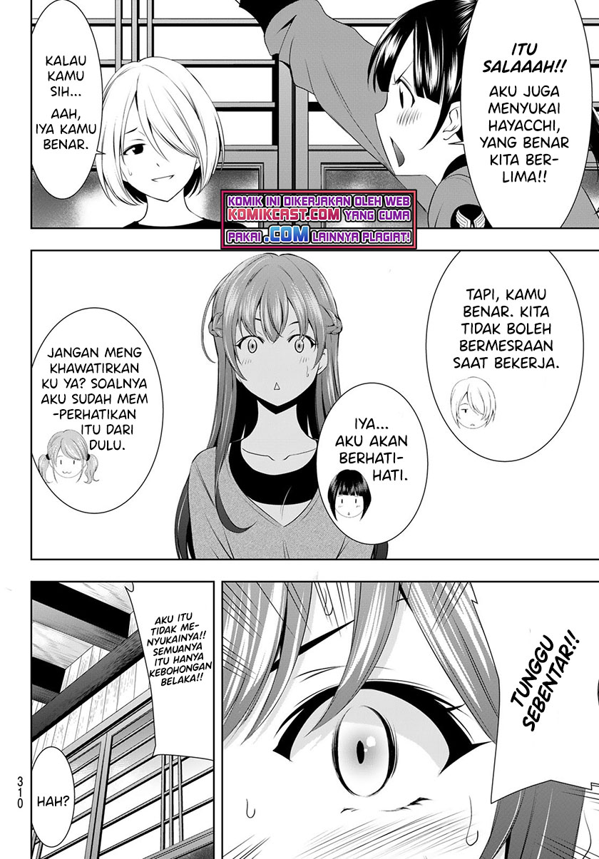 Megami no Kafeterasu Chapter 45 Gambar 16