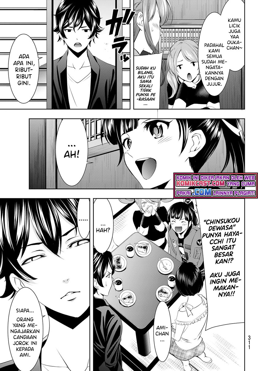 Megami no Kafeterasu Chapter 45 Gambar 17
