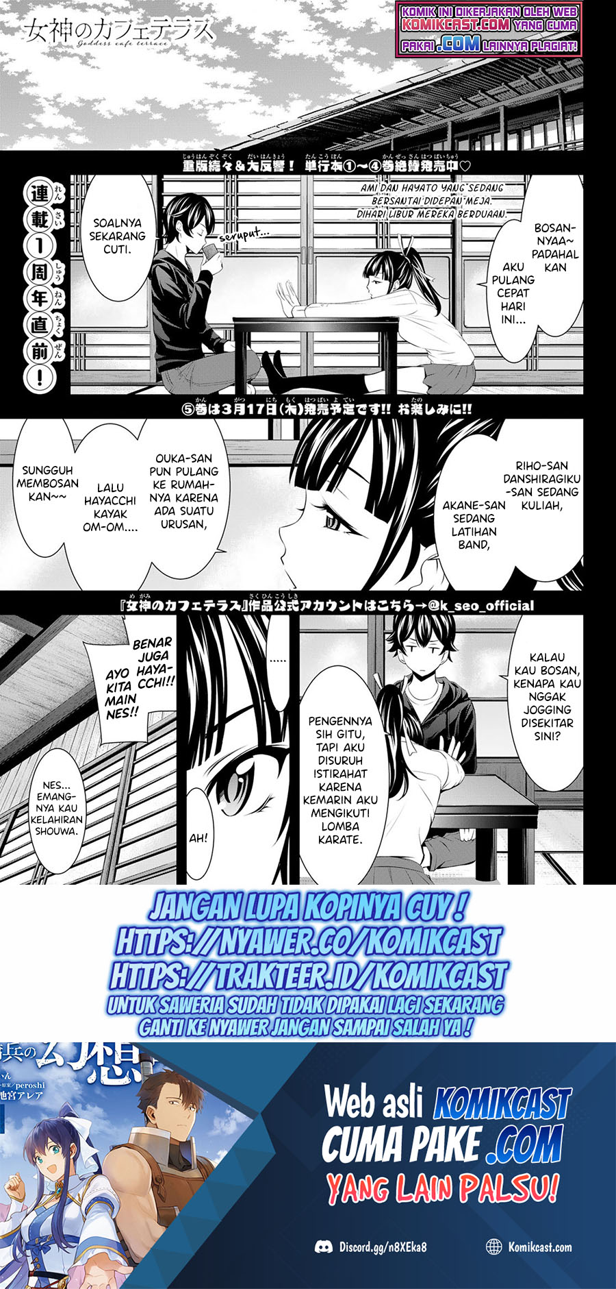 Megami no Kafeterasu Chapter 47 Gambar 2