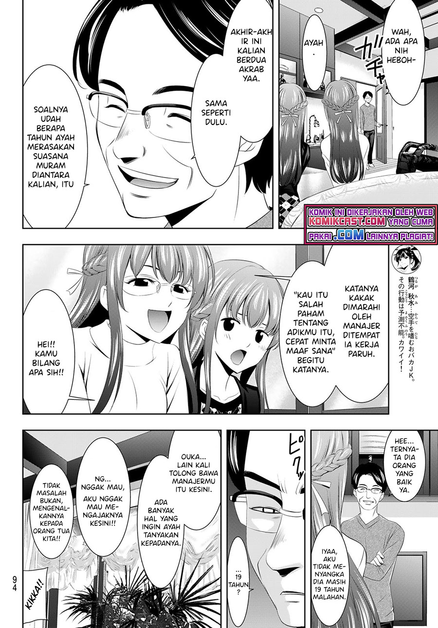 Megami no Kafeterasu Chapter 47 Gambar 7