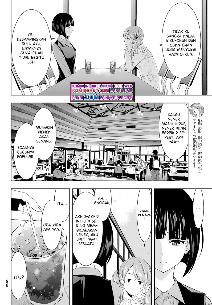 Megami no Kafeterasu Chapter 47 Gambar 11