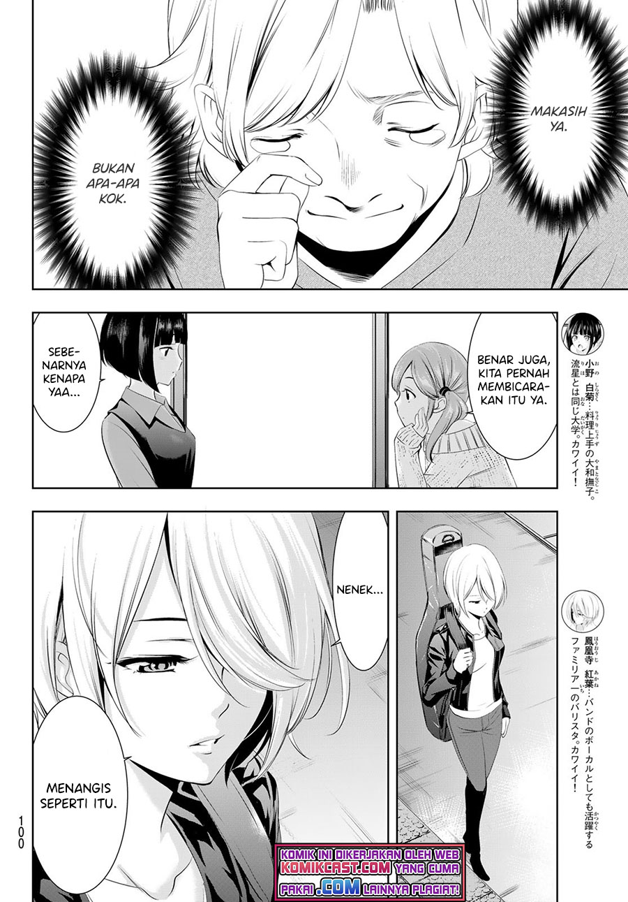 Megami no Kafeterasu Chapter 47 Gambar 13
