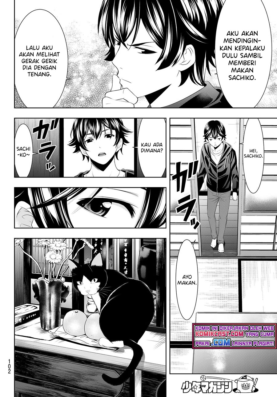 Megami no Kafeterasu Chapter 47 Gambar 15