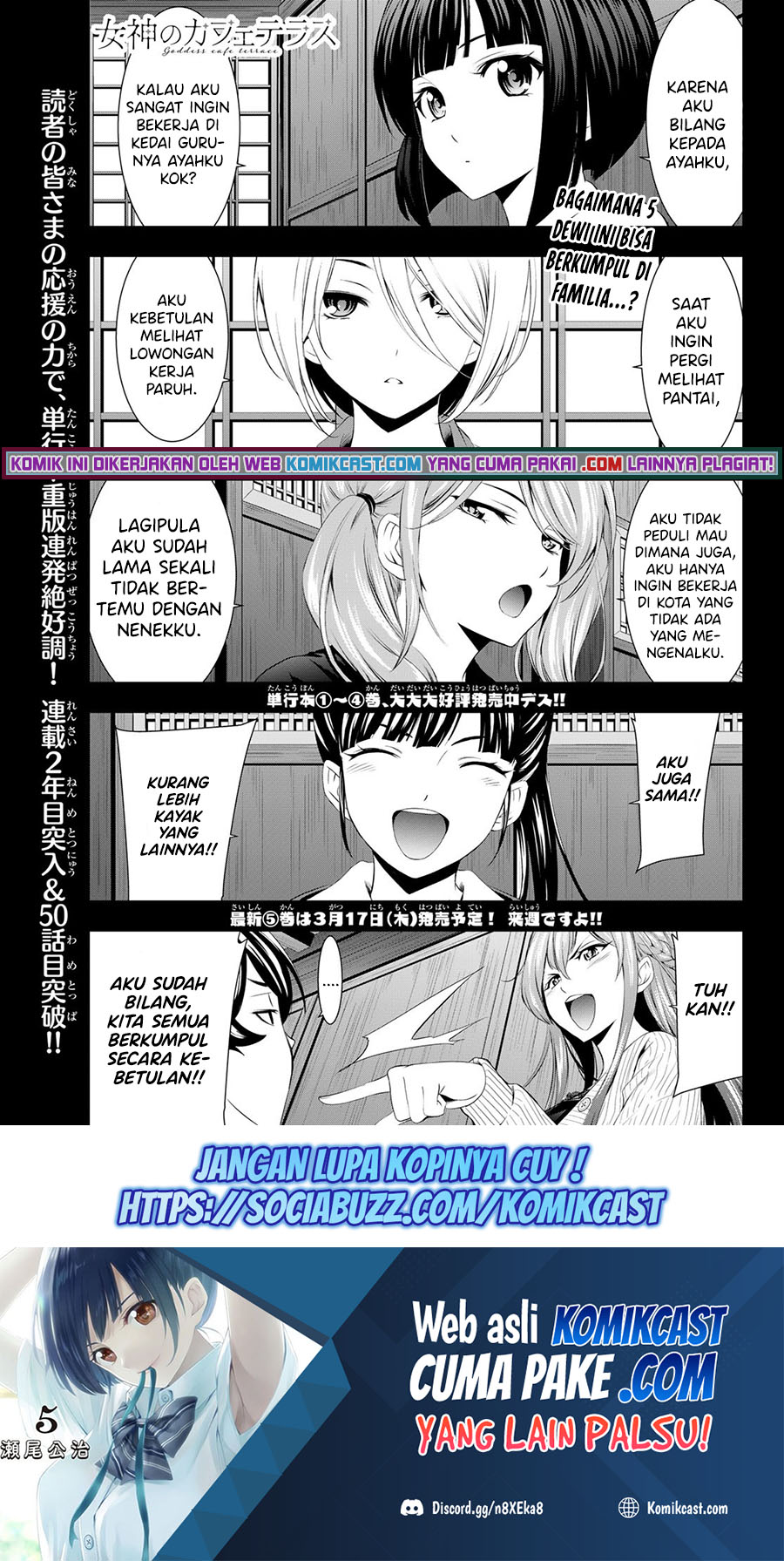 Megami no Kafeterasu Chapter 50 Gambar 2