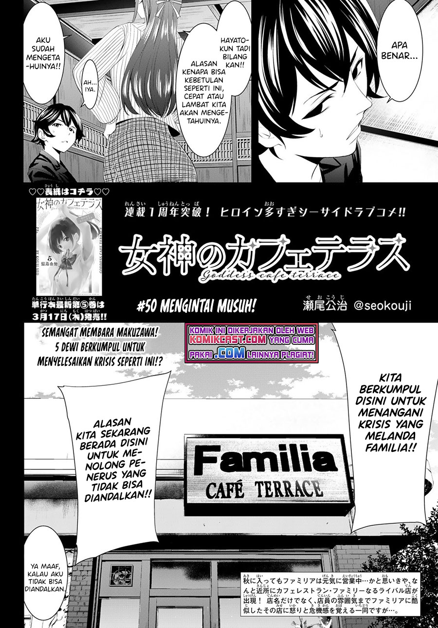 Megami no Kafeterasu Chapter 50 Gambar 3