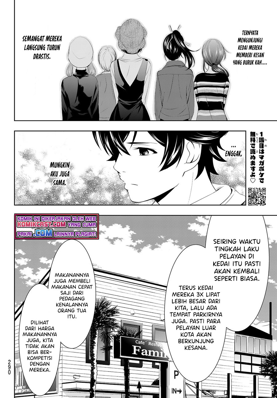 Megami no Kafeterasu Chapter 50 Gambar 15