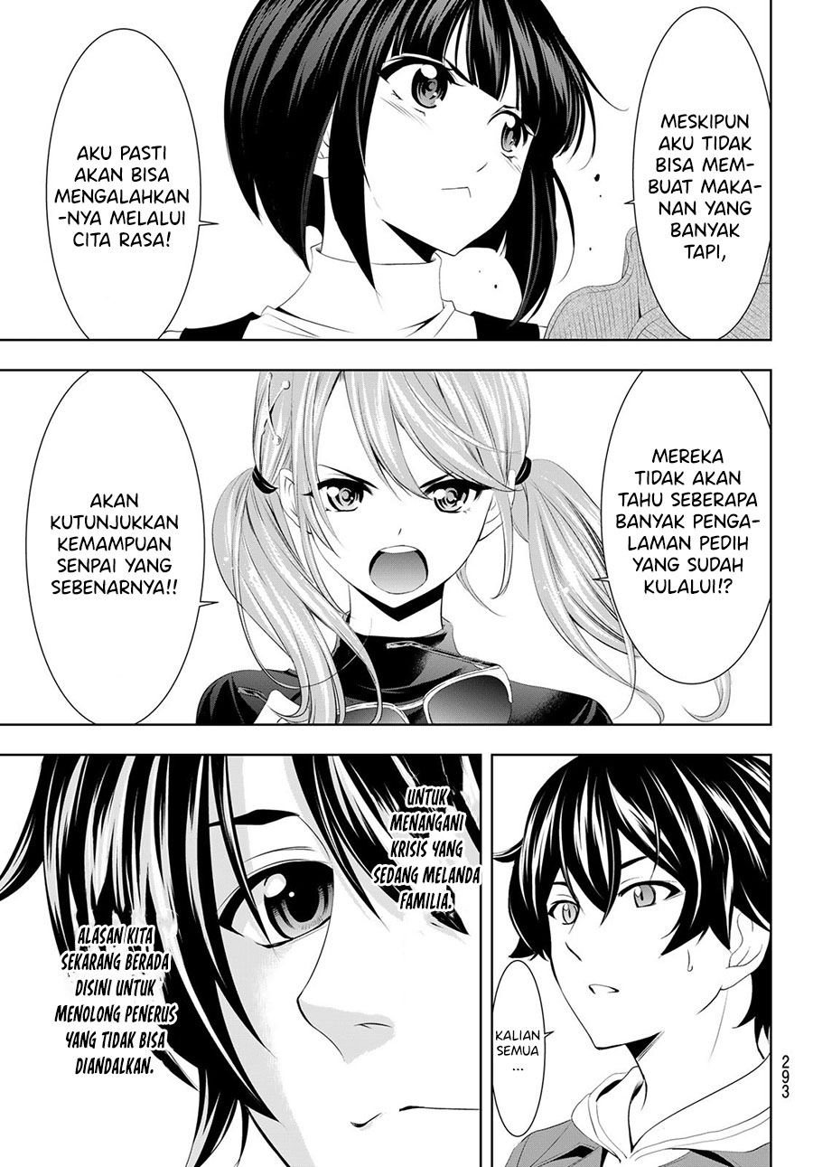 Megami no Kafeterasu Chapter 50 Gambar 18