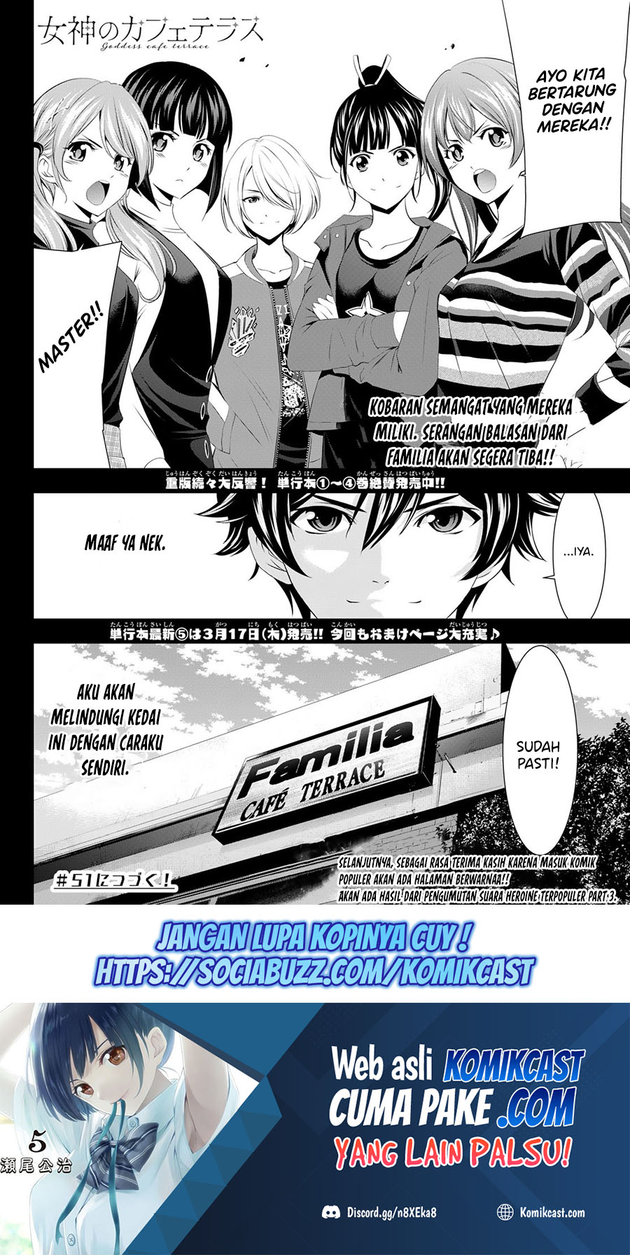 Megami no Kafeterasu Chapter 50 Gambar 19