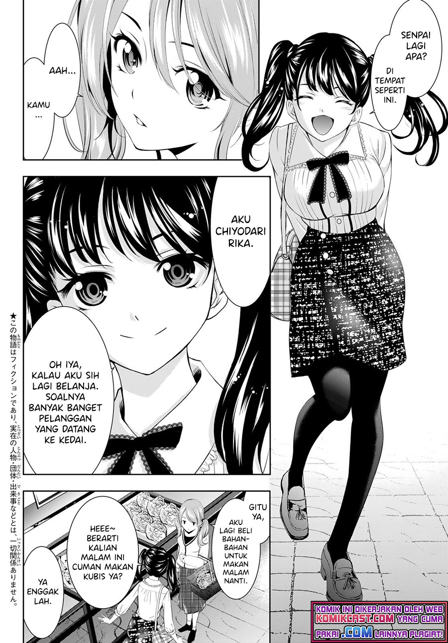 Megami no Kafeterasu Chapter 52 Gambar 3