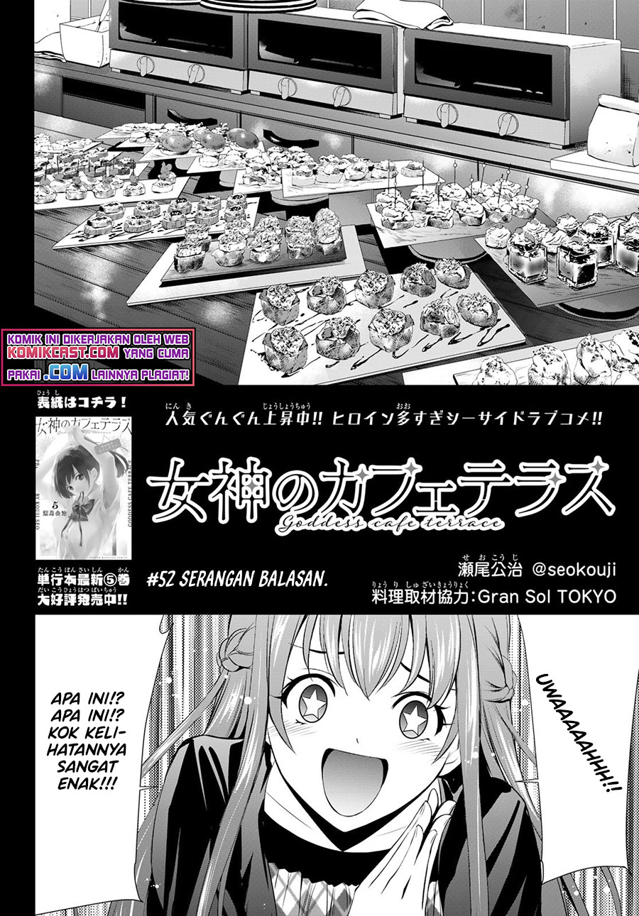 Megami no Kafeterasu Chapter 52 Gambar 5