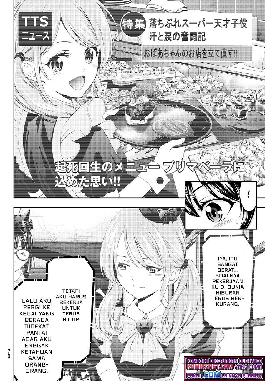 Megami no Kafeterasu Chapter 52 Gambar 15