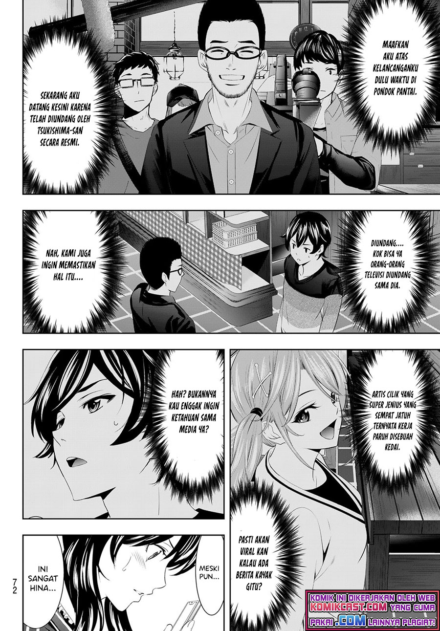 Megami no Kafeterasu Chapter 52 Gambar 17