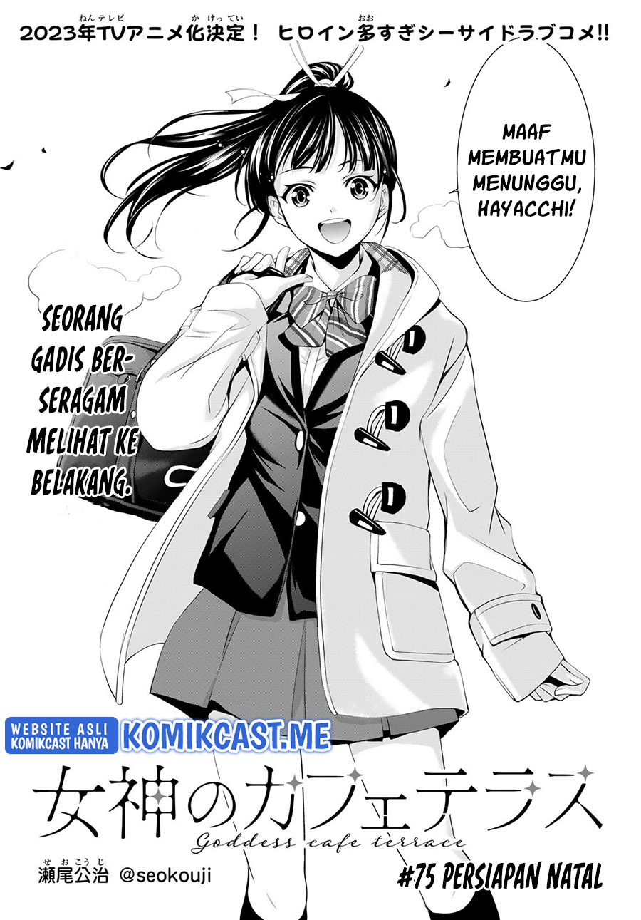 Megami no Kafeterasu Chapter 75 Gambar 3