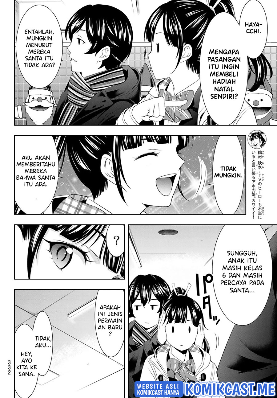 Megami no Kafeterasu Chapter 75 Gambar 7