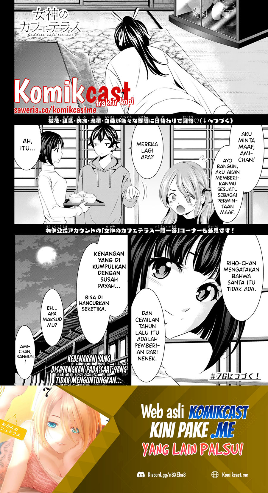 Megami no Kafeterasu Chapter 75 Gambar 18