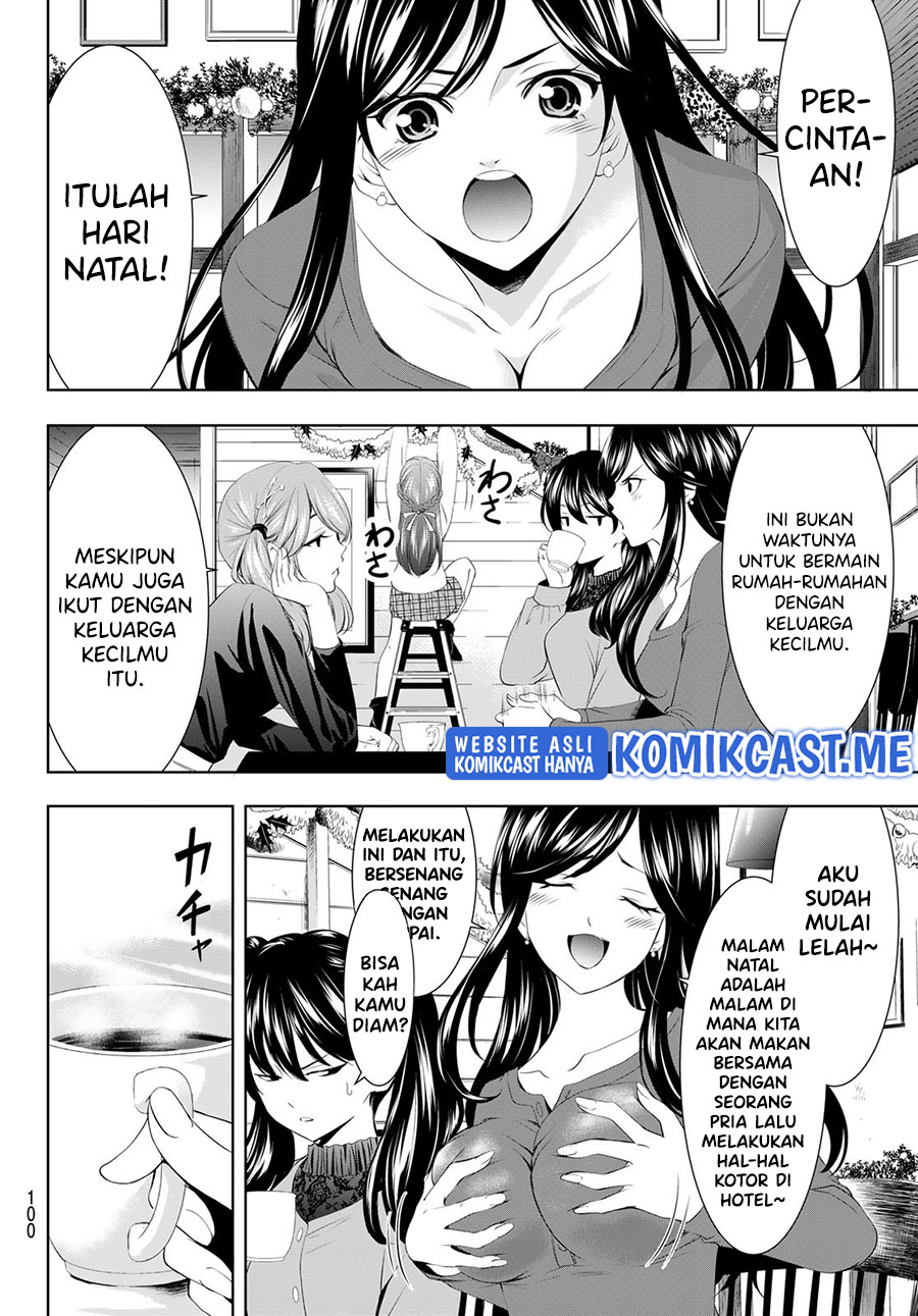 Megami no Kafeterasu Chapter 76 Gambar 5