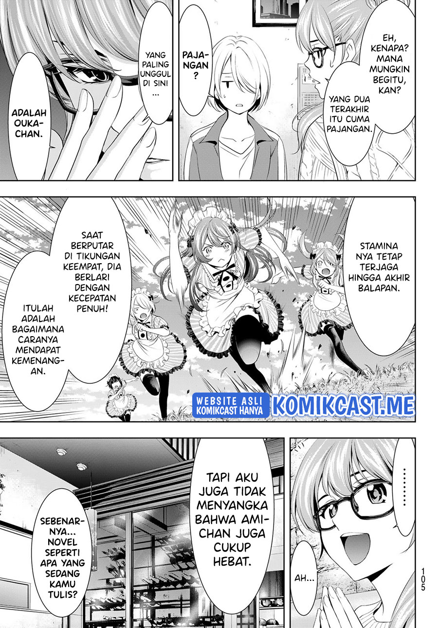 Megami no Kafeterasu Chapter 76 Gambar 10