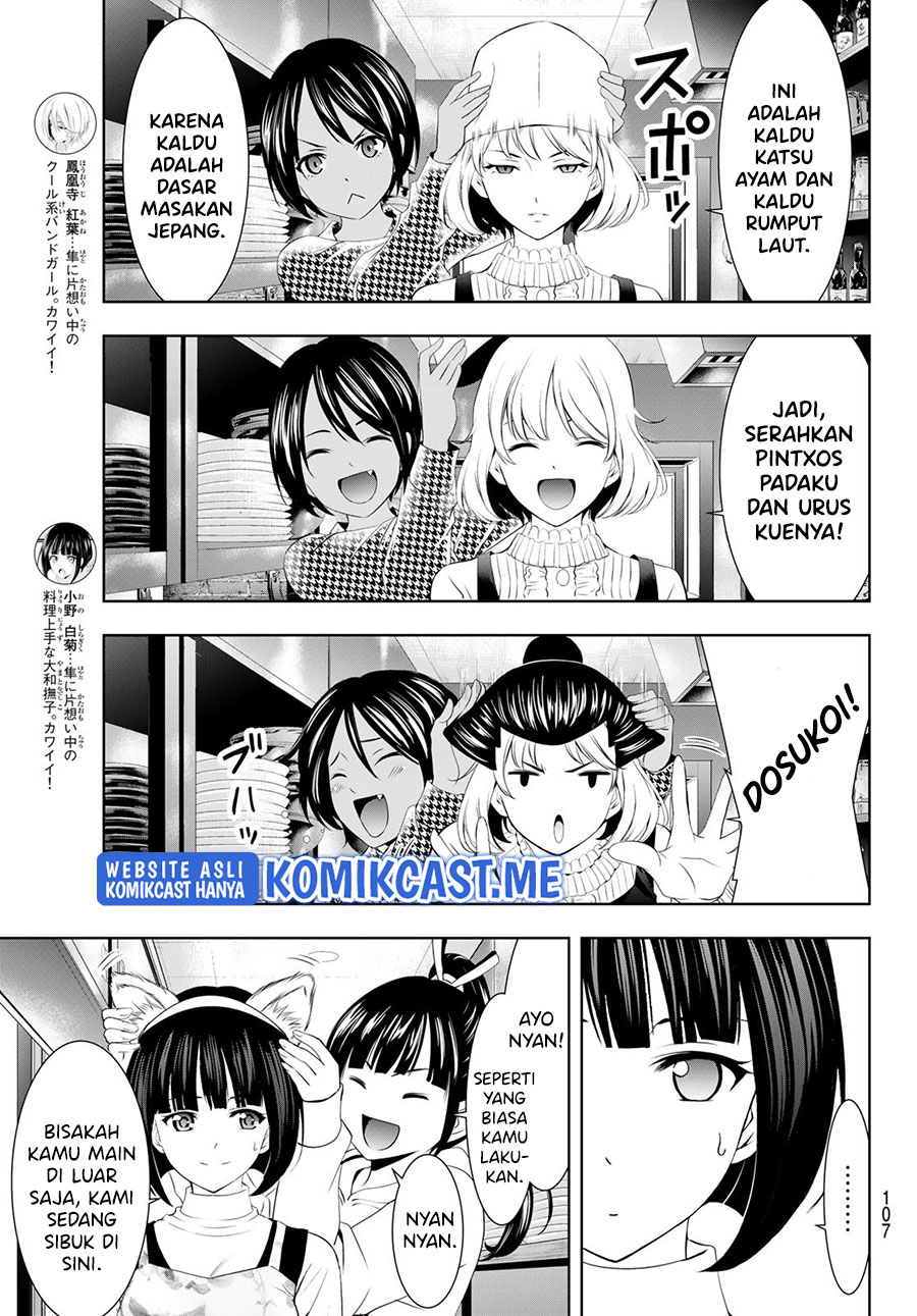 Megami no Kafeterasu Chapter 76 Gambar 12