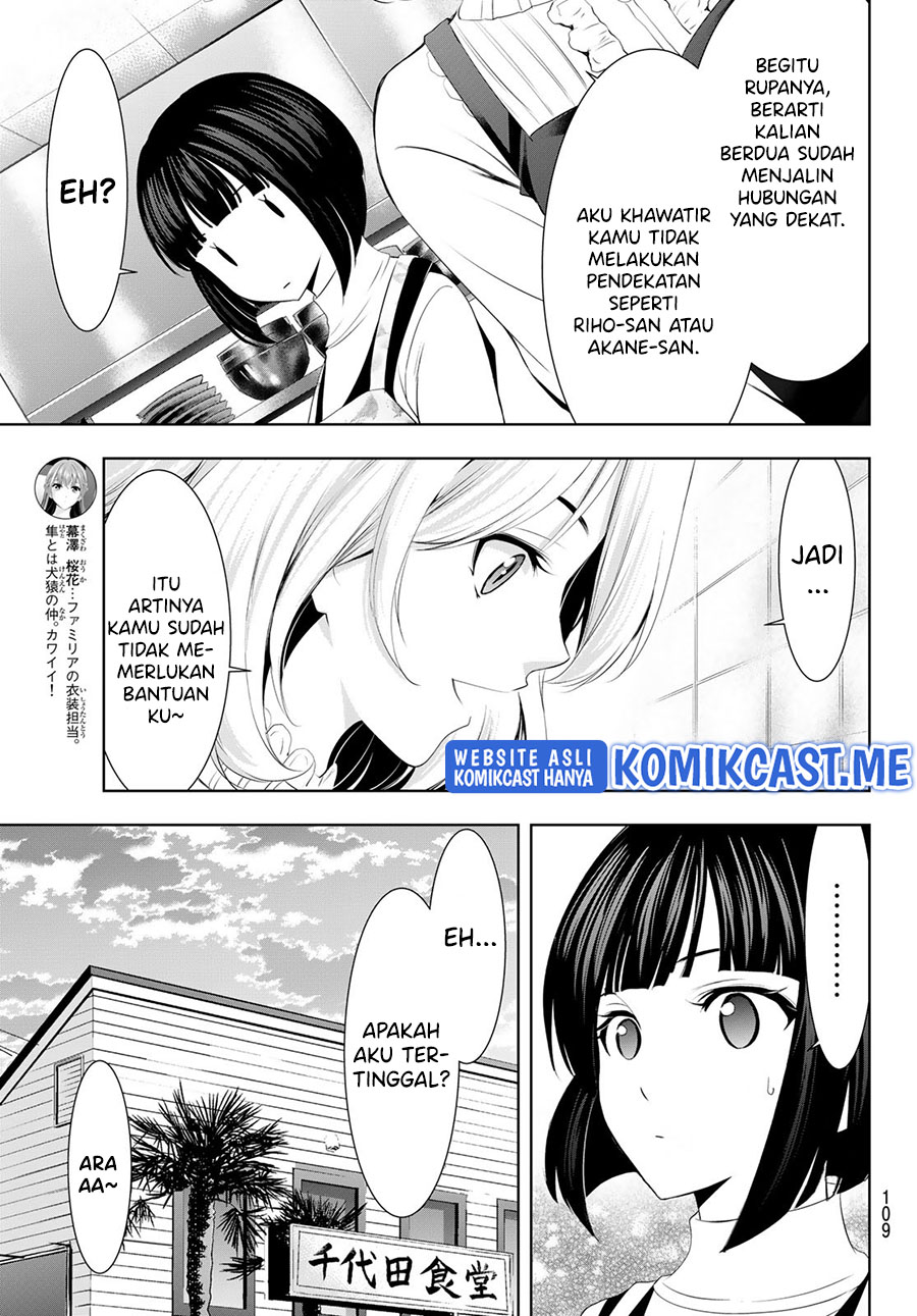 Megami no Kafeterasu Chapter 76 Gambar 14