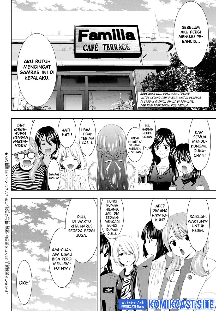 Megami no Kafeterasu Chapter 89 Gambar 3