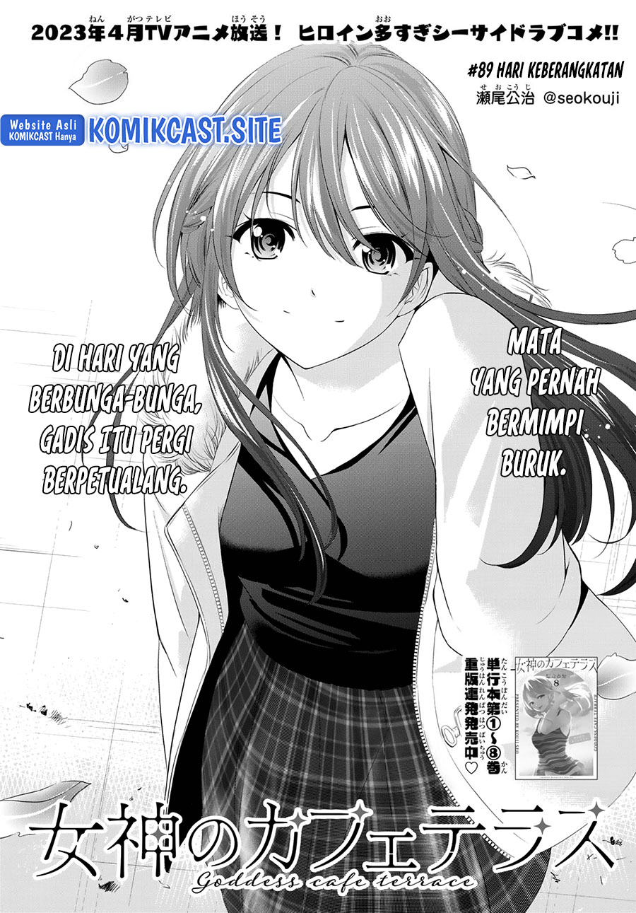 Megami no Kafeterasu Chapter 89 Gambar 4