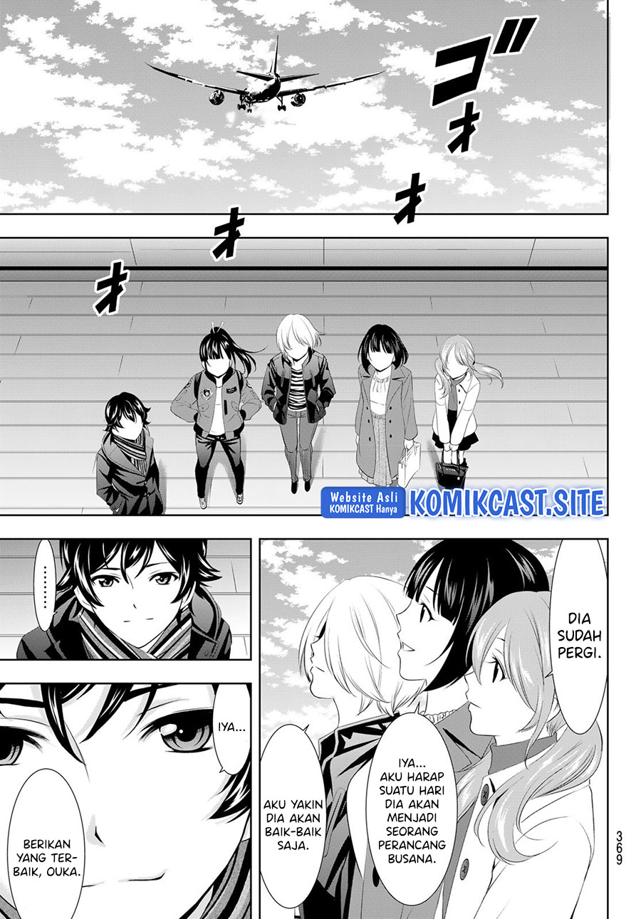 Megami no Kafeterasu Chapter 89 Gambar 17