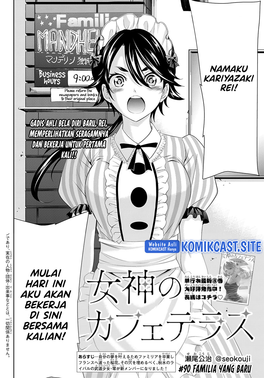 Megami no Kafeterasu Chapter 90 Gambar 3