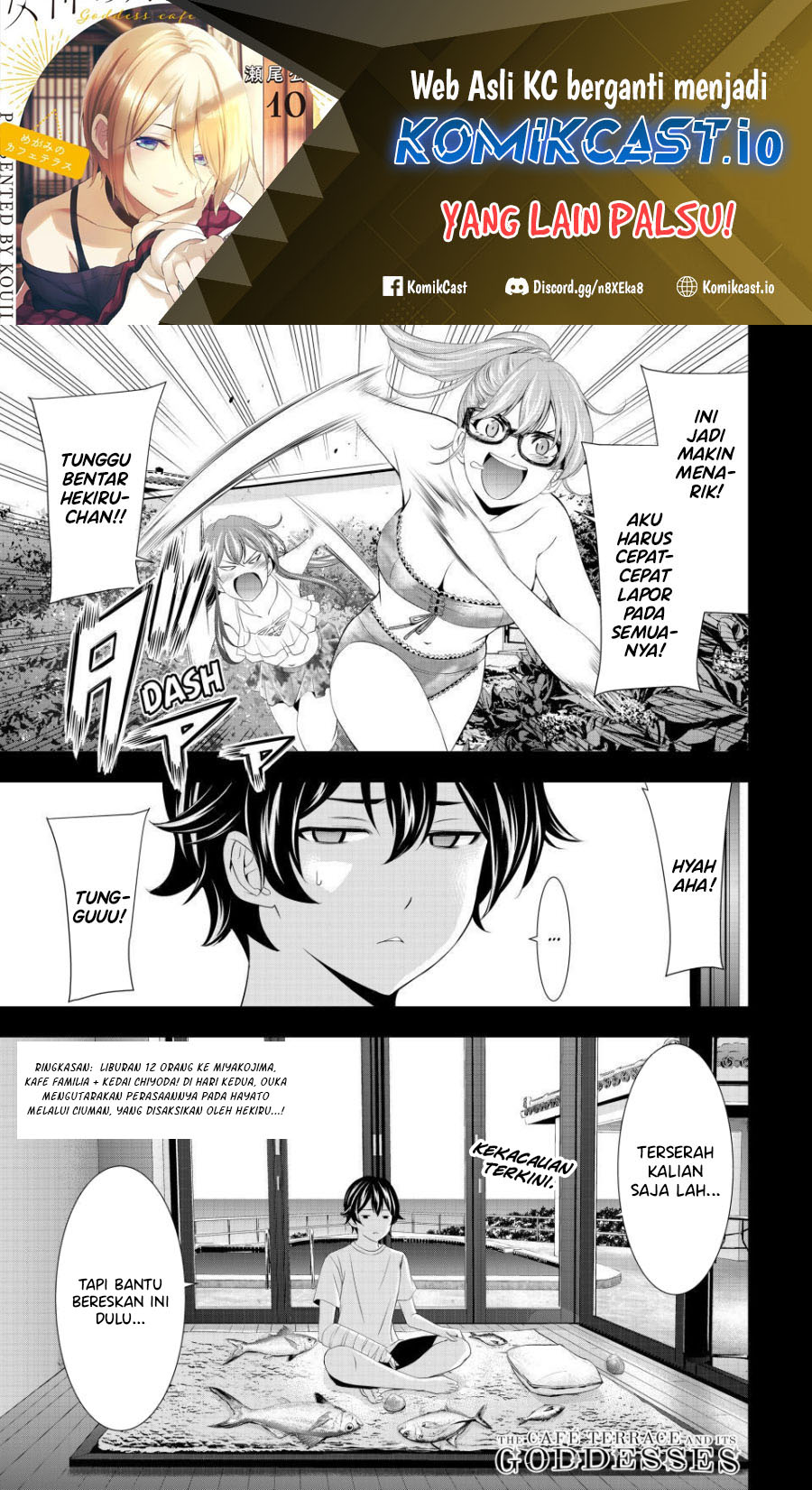 Megami no Kafeterasu Chapter 114 Gambar 2