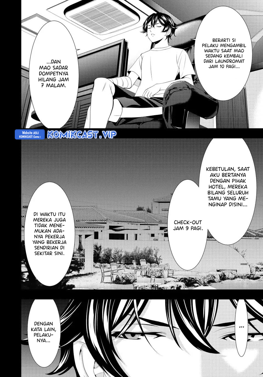 Megami no Kafeterasu Chapter 116 Gambar 7
